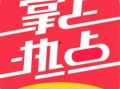热点爆料马上爆料的软件,马上爆料的软件功能大揭秘